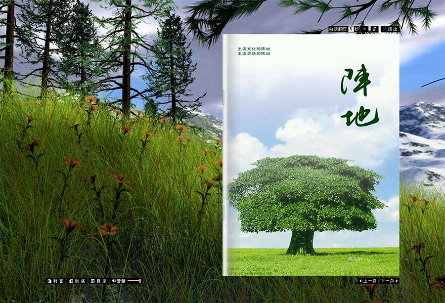 &#22825;&#21338;&#32593;&#39029;&#29256;&#45;&#22825;&#21338;&#40;&#20013;&#22269;&#41;