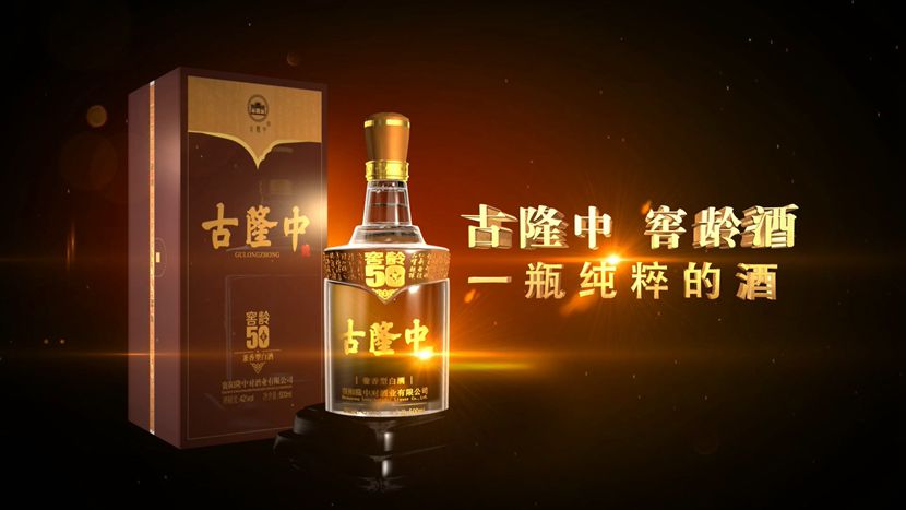 古隆(lóng)中(zhōng)窖龄酒-001.jpg 天博网页版-天博(中国)