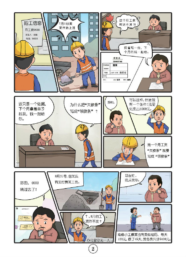 &#22825;&#21338;&#32593;&#39029;&#29256;&#45;&#22825;&#21338;&#40;&#20013;&#22269;&#41;