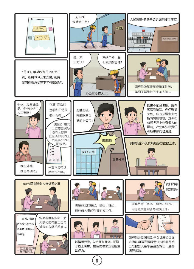 &#22825;&#21338;&#32593;&#39029;&#29256;&#45;&#22825;&#21338;&#40;&#20013;&#22269;&#41;